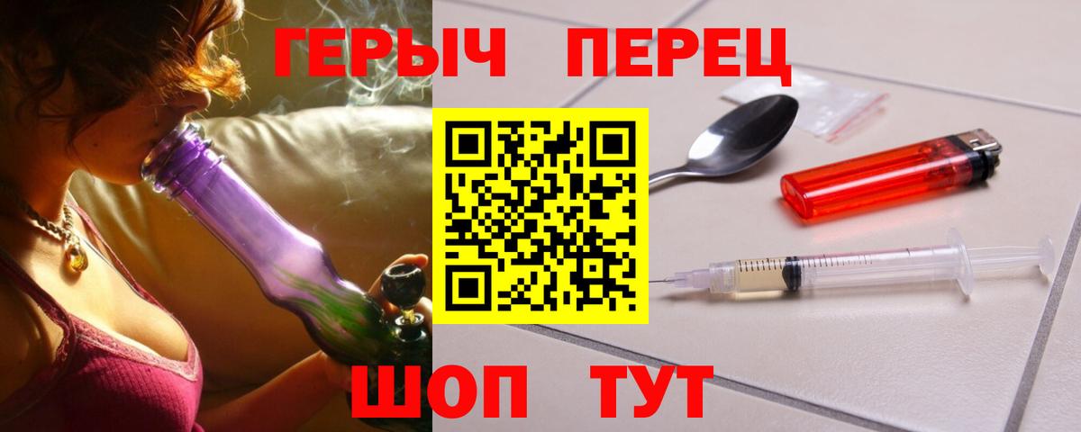 ГЕРОИН афганец Домодедово