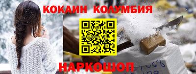 марки nbome Комсомольск-на-Амуре