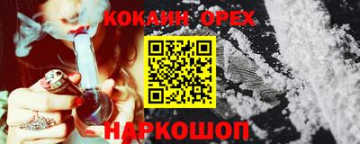 марки nbome Комсомольск-на-Амуре