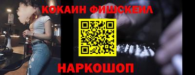 марки nbome Комсомольск-на-Амуре