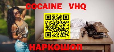 марки nbome Комсомольск-на-Амуре