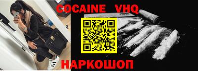 марки nbome Комсомольск-на-Амуре