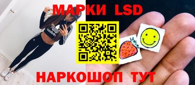 марки nbome Комсомольск-на-Амуре