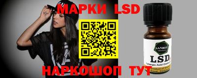 марки nbome Комсомольск-на-Амуре