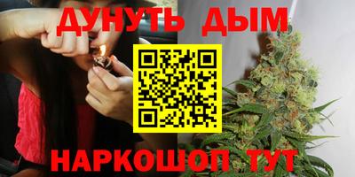 марки nbome Комсомольск-на-Амуре