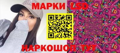 соль курить ск Конаково