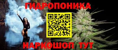 соль курить ск Конаково