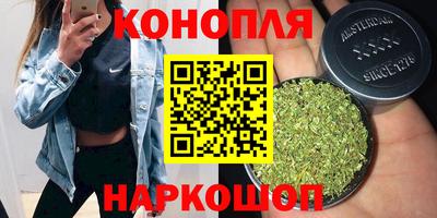 марки nbome Комсомольск-на-Амуре