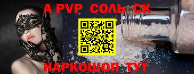 соль курить ск Конаково