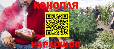 марихуана Коммунар
