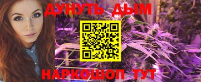 соль курить ск Конаково