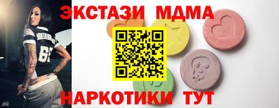 соль курить ск Конаково