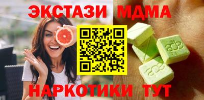 марихуана Коммунар