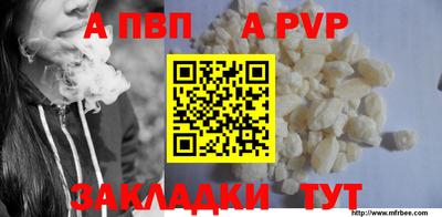 марки nbome Комсомольск-на-Амуре