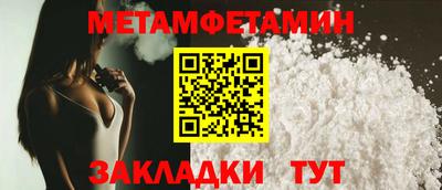 марки nbome Комсомольск-на-Амуре