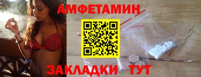 марки nbome Комсомольск-на-Амуре