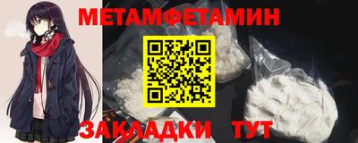 соль курить ск Конаково
