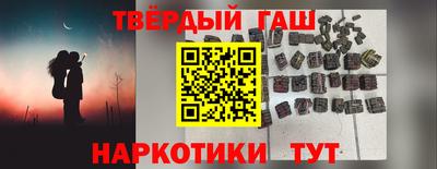 соль курить ск Конаково