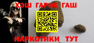 соль курить ск Конаково
