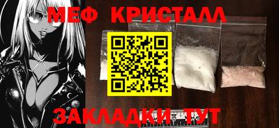 марки nbome Комсомольск-на-Амуре