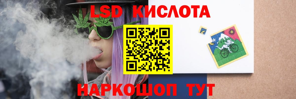 Лсд 25 экстази ecstasy  LSD-25 экстази кислота  Вход с VPN  Лсд 25 экстази  Домодедово 