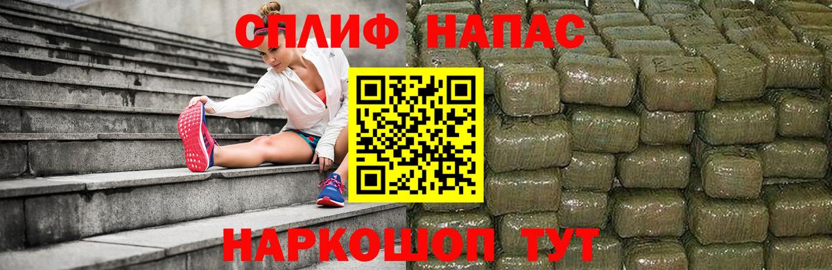 Домодедово  Конопля SATIVA & INDICA  Марихуана LSD WEED  Вход с VPN  Бошки Шишки White Widow 