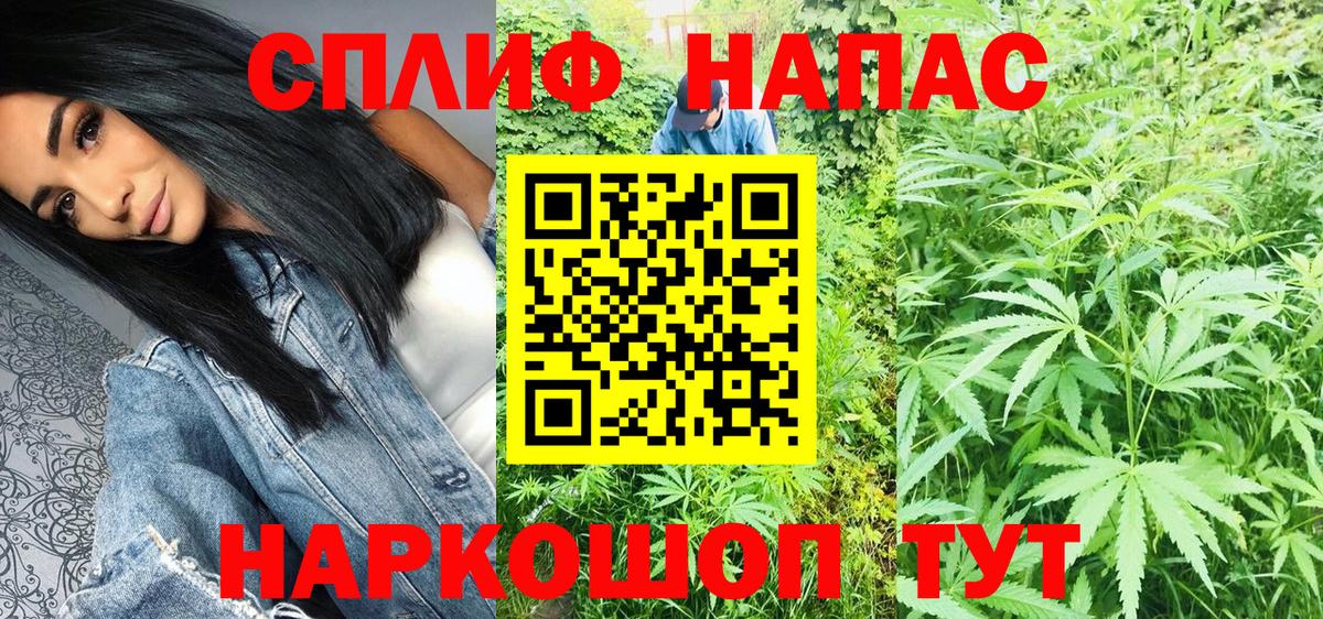 Марихуана VHQ Домодедово
